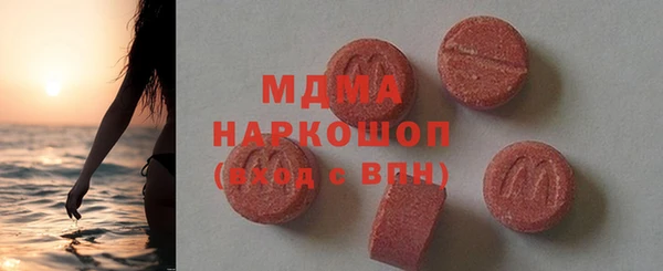 марки nbome Богородицк