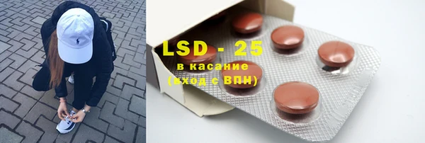 марки lsd Богданович