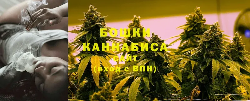 Бошки Шишки Bruce Banner  Саратов 